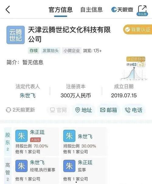 吃瓜娱乐.apk,带你领略热门应用背后的趣味世界