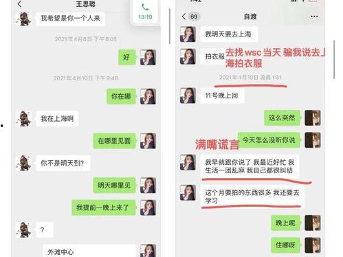 娱乐圈吃瓜感慨文案图片,揭秘明星背后的故事与真相