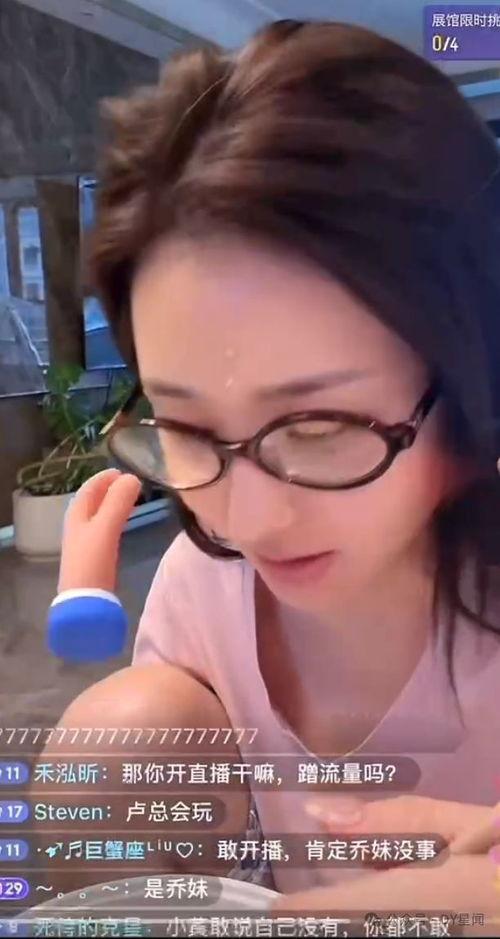 吃瓜直播娱乐八卦