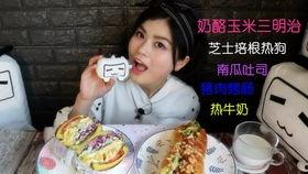 娱乐吃瓜喵姐视频,揭秘娱乐圈幕后故事，带你领略明星真实生活