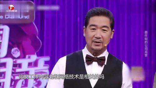 中国新相亲王庆背景,中国新相亲节目中的魅力导师，揭秘他的成长历程与爱情观