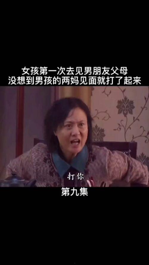 我要看搞笑电视