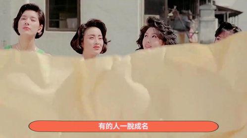 香港娱乐圈拍av的,揭秘幕后的真相与影响
