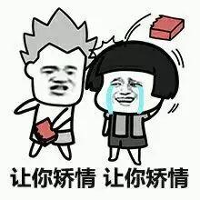 太搞笑了,那些让人捧腹大笑的瞬间